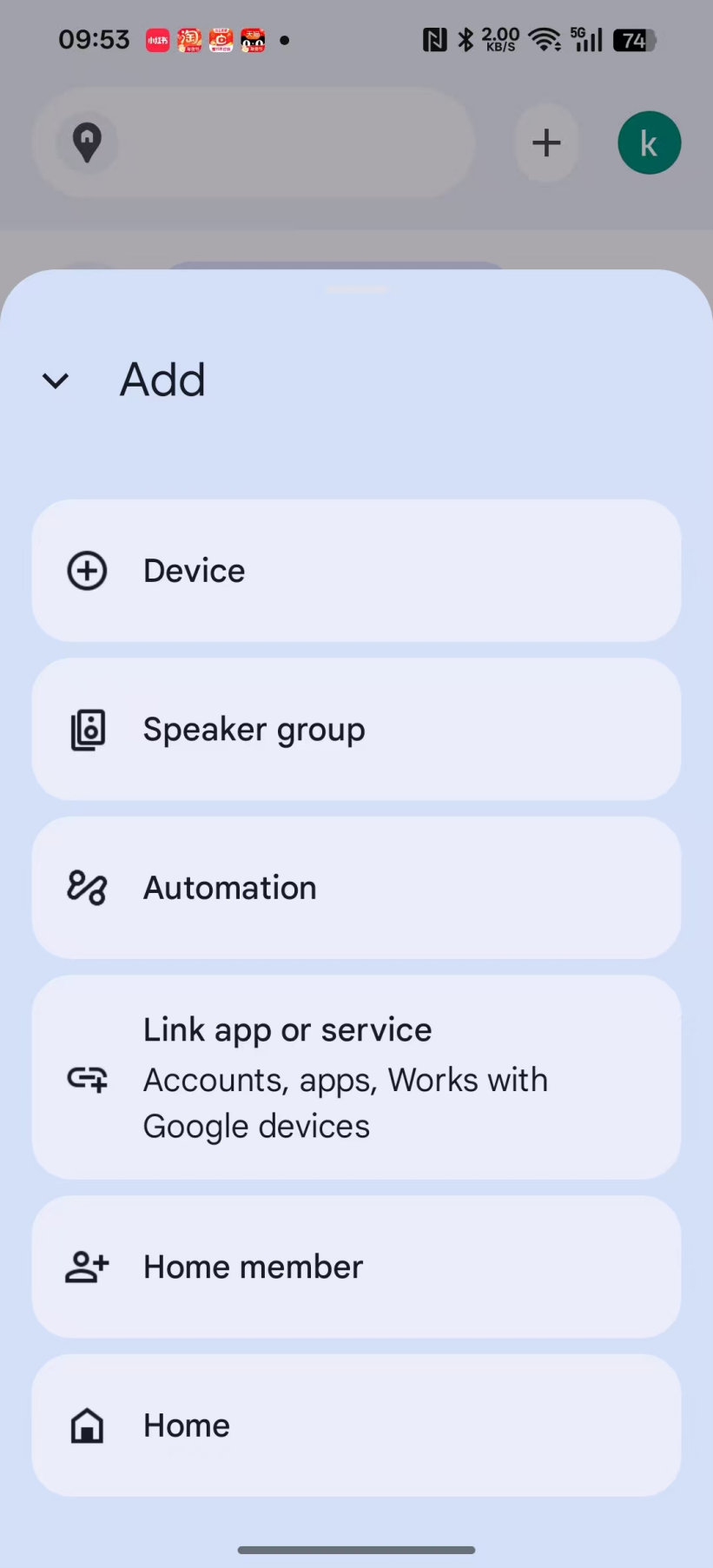 The Setup Ritual: Google Home Matter Commissioning Process 1